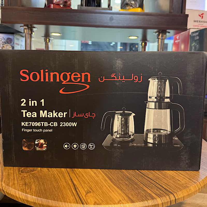 چایساز کنارهمی برند زولینگن (1*2) مدل 7096 - Thumbnail 1