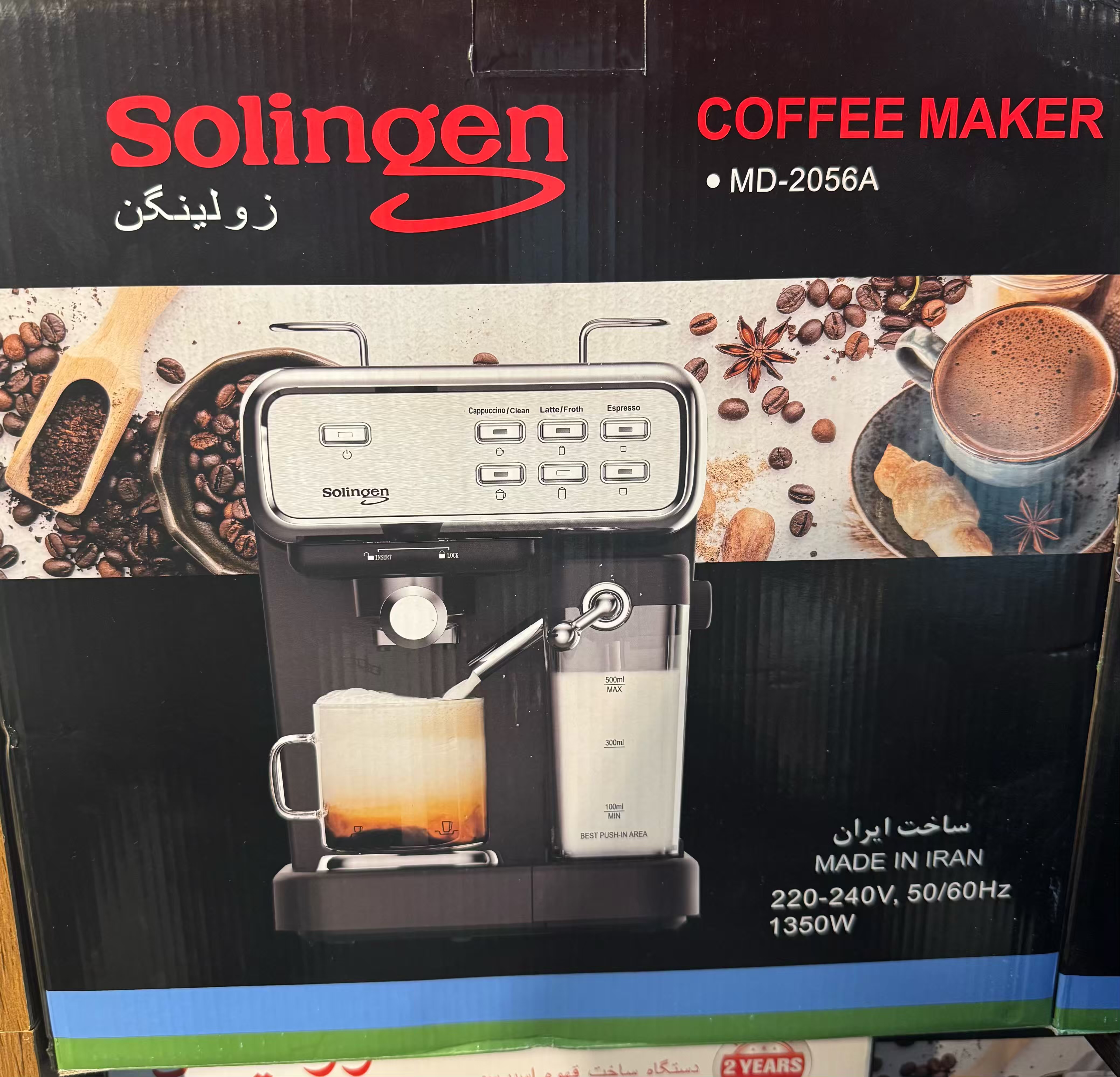 اسپرسوساز نیمه اتومات 2056 برند زولینگن - Thumbnail 2